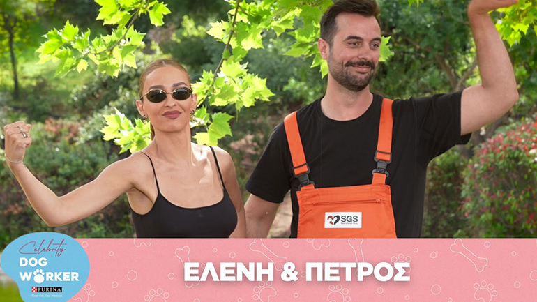 H Ελένη Φουρέιρα έγινε εθελόντρια για τα αδέσποτα της Save A Greek Stray