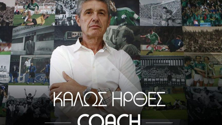 Ανακοίνωσε τον Βονόρτα για τη Β’ ομάδα του ο Παναθηναϊκός