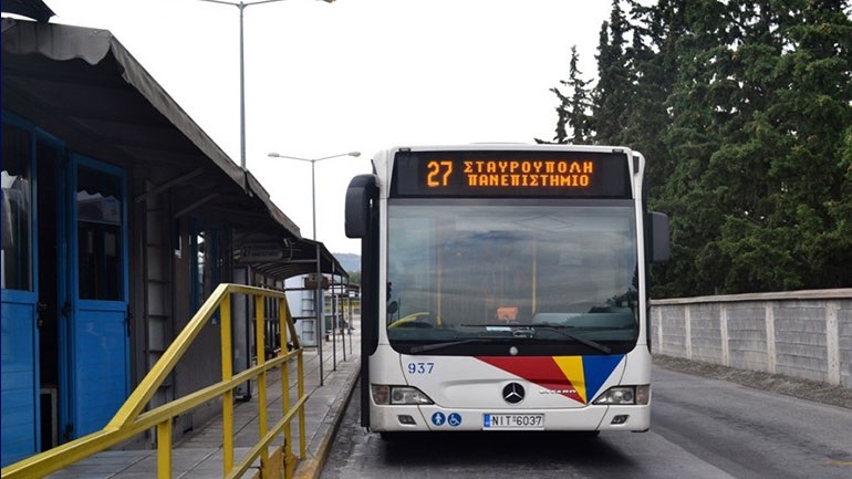 Θεσσαλονίκη: Επιβάτης έριξε σπρέι πιπεριού σε οδηγό του ΟΑΣΘ