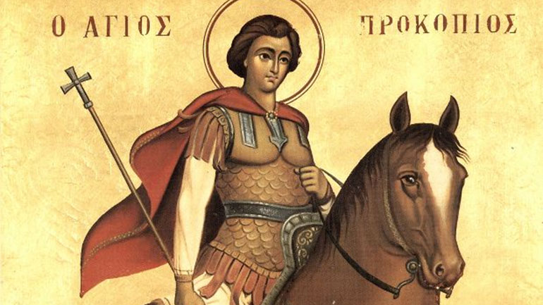 Ποιος ήταν ο Άγιος Προκόπιος που τιμάται σήμερα