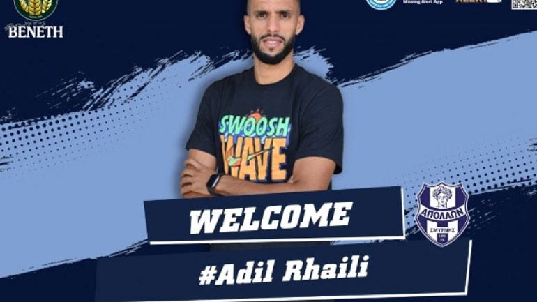 Παραμένει στον Απόλλωνα Σμύρνης ο Ραΐλι