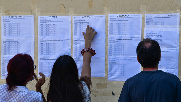 Δείτε με ένα “κλικ” τις βαθμολογίες σας