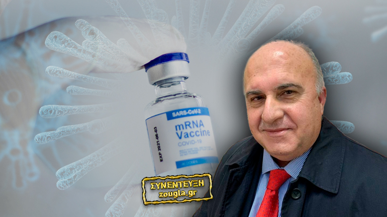 “Οι νέοι κάτω των 20 ετών δεν χρειάζονται το εμβόλιο”