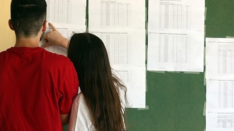 Ηράκλειο: Μητέρα και γιος έδωσαν μαζί εισαγωγικές εξετάσεις και τα κατάφεραν