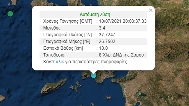 Σεισμική δόνηση 3,4 Ρίχτερ στη Σάμο