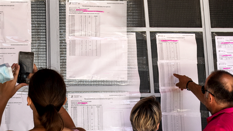 Πανελλήνιες: Οι πρώτες εκτιμήσεις για τα 4 επιστημονικά πεδία