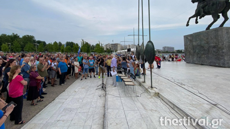 Θεσσαλονίκη: Συγκέντρωση κατά των μέτρων και του εμβολιασμού