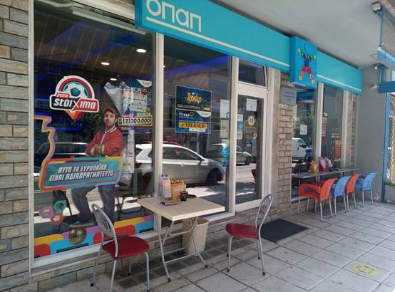 Το τυχερό κατάστημα ΟΠΑΠ στη Θεσσαλονίκη