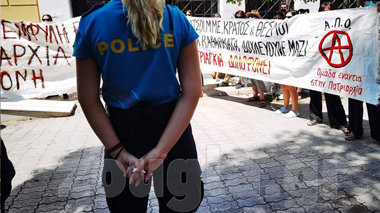 Συγκέντρωση διαμαρτυρίας στα δικαστήρια όπου απολογούνται ο πατέρας της 19χρονης και ο αστυνομικός