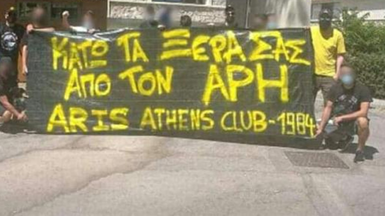 Διαμαρτυρία οπαδών του Άρη έξω από τα γραφεία της ΕΠΟ