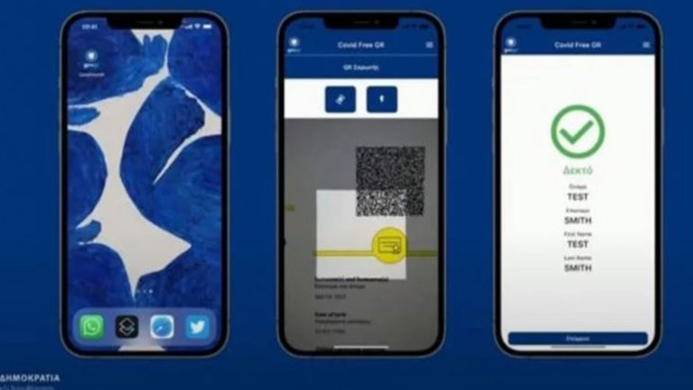 Covid Free GR: Η εφαρμογή για την επαλήθευση πιστοποιητικών εμβολιασμού – Πώς χρησιμοποιείται