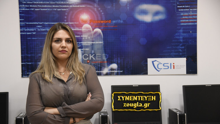 Κέλλυ Ιωάννου, CSIi: Το ψηφιακό έγκλημα «μεταλλάχθηκε» και αυξήθηκε κατά 90% στην καραντίνα