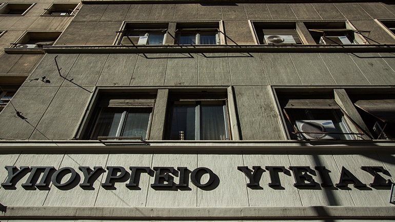 Υπουργείο Υγείας και UNICEF υπέγραψαν Μνημόνιο Συνεργασίας για την προαγωγή της Ψυχικής Υγείας παιδιών και νέων