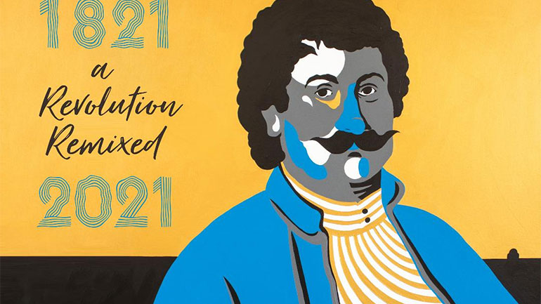 «1821-2021 A Revolution Remixed» – Μια συλλογή με ελληνικό χρώμα και συναίσθημα