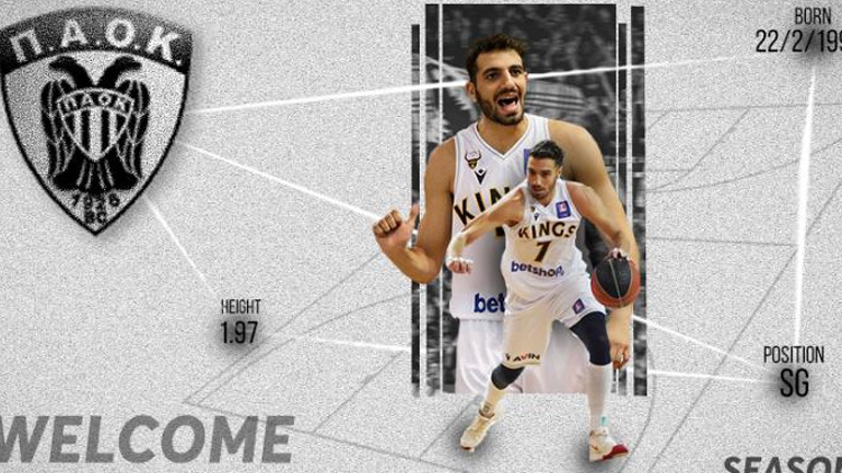 Μπάσκετ: Ενισχύθηκε με τον Χριστοδούλου ο ΠΑΟΚ