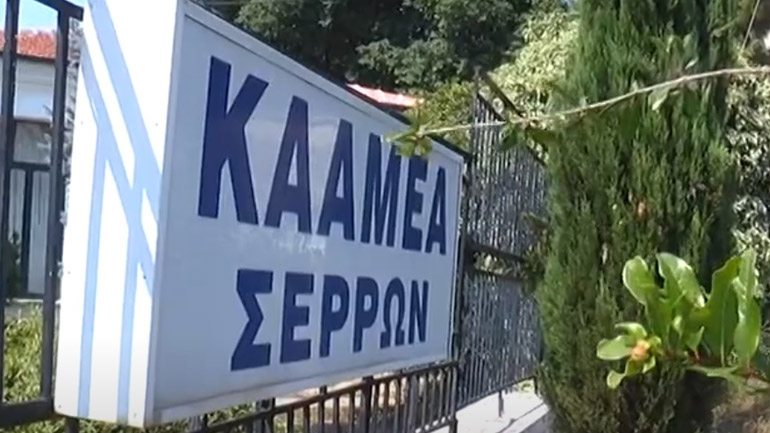 Σέρρες: Ανήλικα παιδιά δραπέτευσαν από ίδρυμα για να βρουν τους γονείς τους