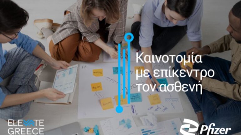 Ο Υφυπουργός Έρευνας & Τεχνολογίας, κ. Χρίστος Δήμας στο Κέντρο Ψηφιακής Καινοτομίας της Pfizer στη Θεσσαλονίκη