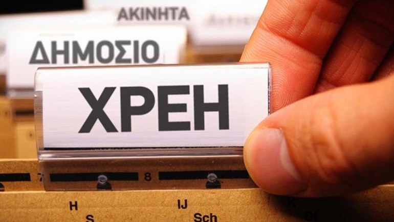 Χρέη της πανδημίας: Θα εξοφλούνται σε 26 άτοκες ή 72 έντοκες δόσεις Χρέη της πανδημίας: Θα εξοφλούνται σε 26 άτοκες ή 72 έντοκες δόσεις
