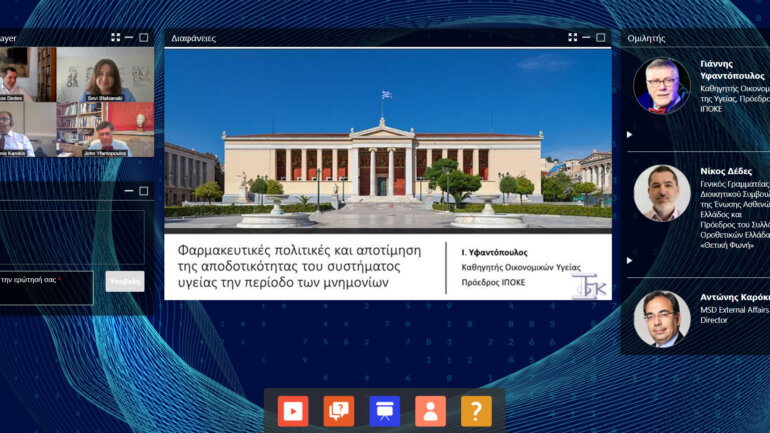 Φαρμακευτικές πολιτικές και αποτίμηση της αποδοτικότητας του Συστήματος Υγείας την περίοδο των μνημονίων