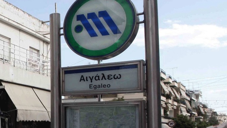 Τηλεφώνημα στη «Ζούγκλα» για βόμβα στον σταθμό του μετρό στο Αιγάλεω
