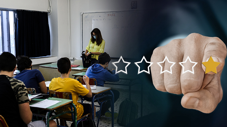 Στη Βουλή το νομοσχέδιο για την αξιολόγηση των εκπαιδευτικών