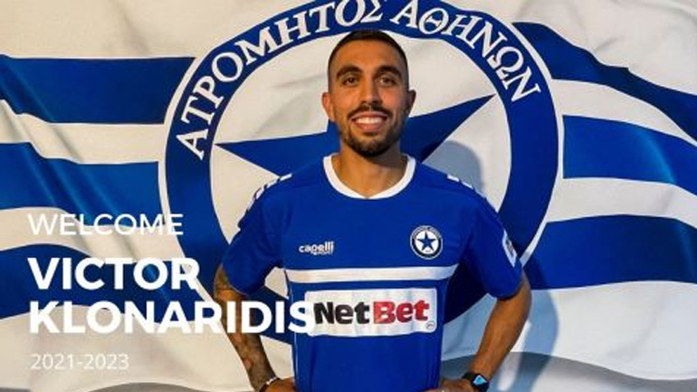 Ο Ατρόμητος ανακοίνωσε τον Κλωναρίδη