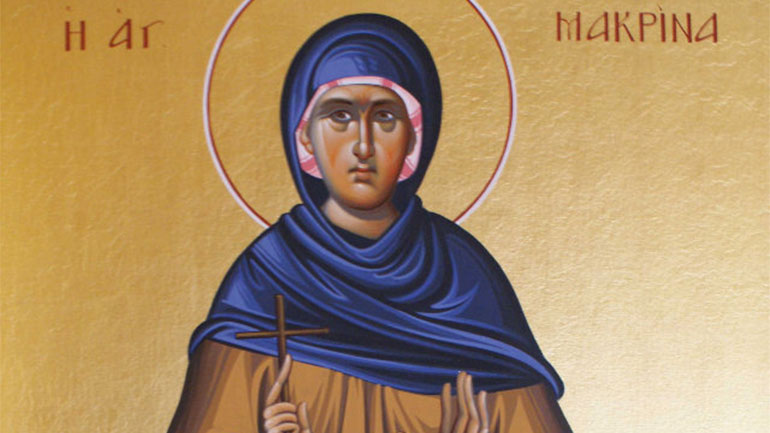 Ποια ήταν η Αγία Μακρίνα που τιμάται σήμερα