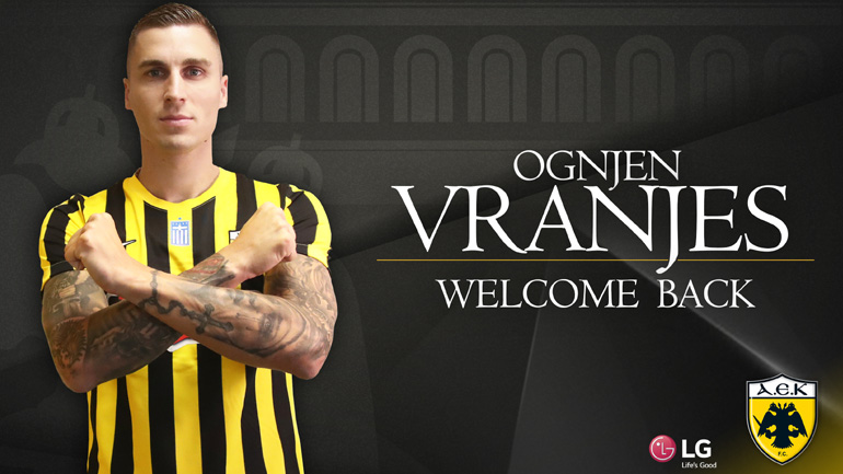 Επέστρεψε στην ΑΕΚ ο Βράνιες