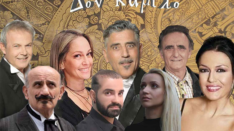 Ο Δον Καμίλο του Σωτήρη Πατατζή περιοδεύει σε όλη την Ελλάδα