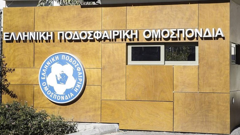 Αναβλήθηκε η ΓΣ της ΕΠΟ για την Ολιστική Μελέτη