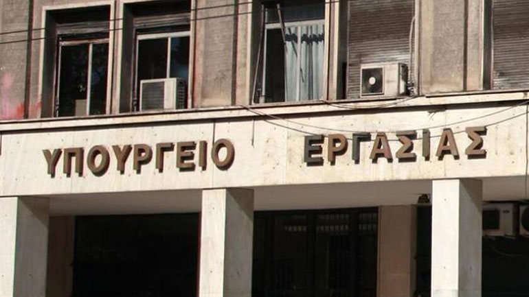 Υπ. Εργασίας: Καμία γυναίκα μόνη απέναντι σε περιστατικά βίας και παρενόχλησης