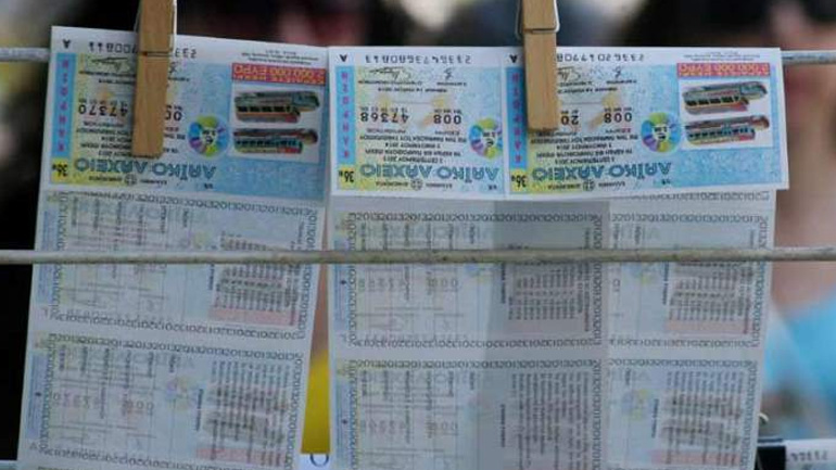 Η κλήρωση του Λαϊκού Λαχείου