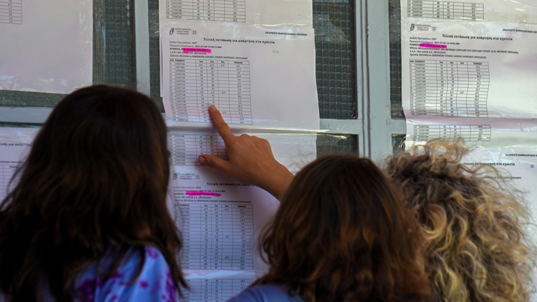 “Είμαι τελειόφοιτος και αποτυχημένος άριστος”