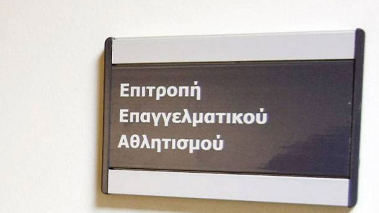ΕΕΑ: Πιστοποιητικό συμμετοχής σε έξι ΠΑΕ της Super League και στις Β΄ ομάδες Ολυμπιακού, Παναθηναϊκού και ΑΕΚ