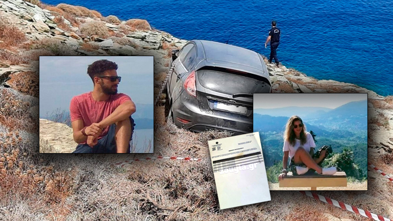 Έπαιρνε φάρμακα κατά της σχιζοφρένειας ο δολοφόνος της Γαρυφαλλιάς