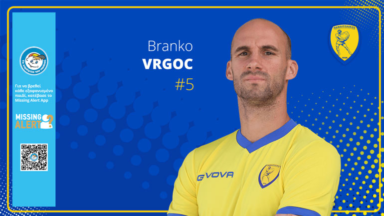 Παναιτωλικός: Ανακοίνωσε τον Μπράνκο Βργκοτς