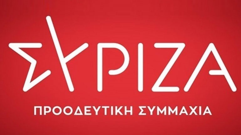 ΣΥΡΙΖΑ: Προχειρότητα και παντελής έλλειψη σχεδιασμού της κυβέρνησης για το Ταμείο Ανάκαμψης