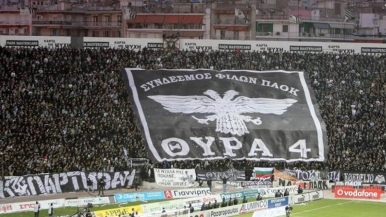 Κλείνουν τη θύρα 4 και απέχουν από το γήπεδο οι οπαδοί του ΠΑΟΚ!