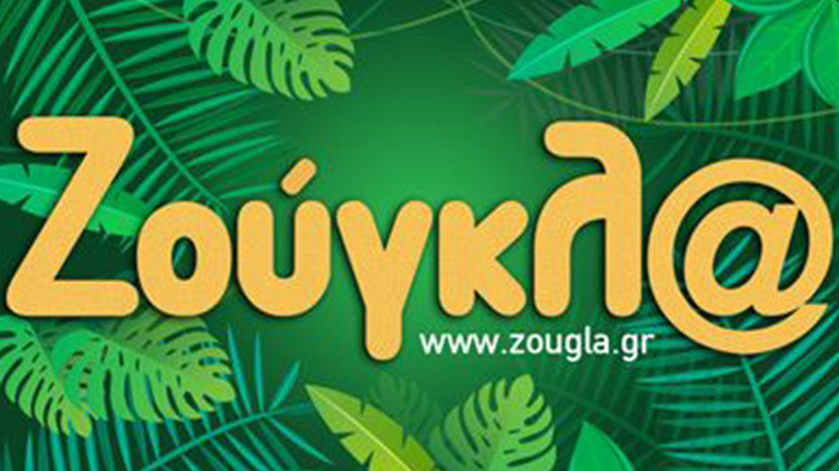 Γιατί δεν βλέπατε την ιστοσελίδα μας επί μία ώρα