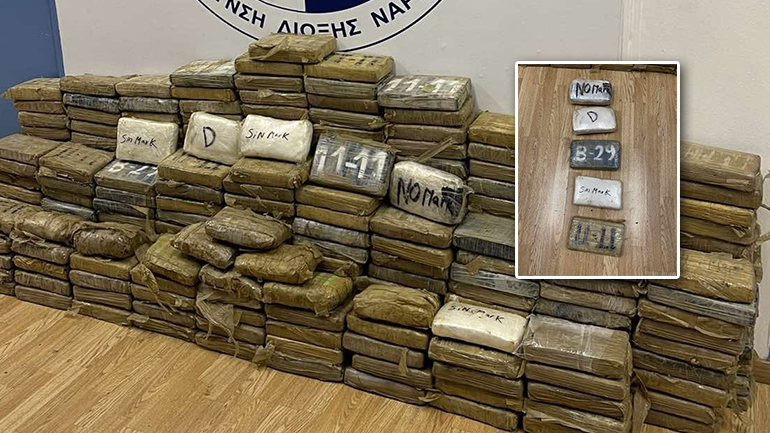 Μπλόκο σε 350 κιλά κοκαΐνης στο λιμάνι του Πειραιά