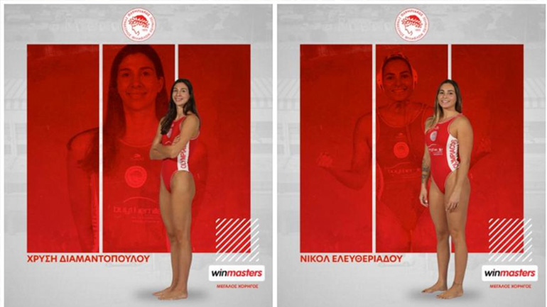 Πόλο: Ανανέωσαν Διαμαντοπούλου και Ελευθεριάδου με τον Ολυμπιακό