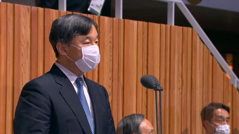 Τόκιο 2020: H στιγμή που ο Αυτοκράτορας Ναρουχίτο κηρύσσει την έναρξη των Ολυμπιακών Αγώνων