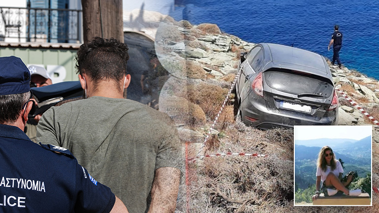 Την σκότωσε δια ασήμαντον αφορμήν