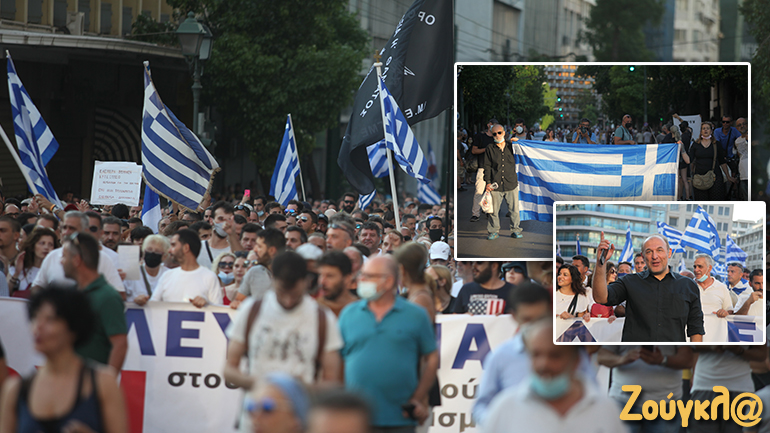 Συγκέντρωση ενάντια στους υποχρεωτικούς εμβολιασμούς – Ένταση μεταξύ διαδηλωτών και αστυνομίας