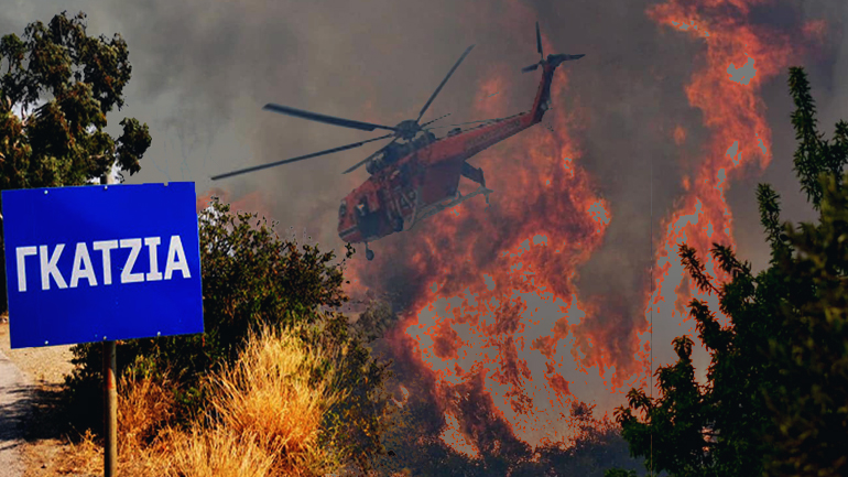 Σε πλήρη εξέλιξη η φωτιά στην Αργολίδα