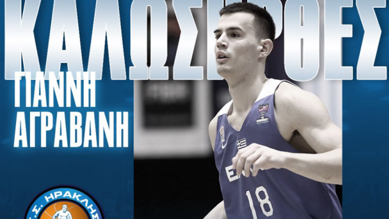 Μπάσκετ: Στον Ηρακλή ο Γιάννης Αγραβάνης