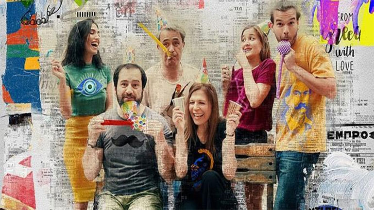 Επίσημη πρεμιέρα στο Αρχαίο Θέατρο Δωδώνης με την παράσταση «Μία χώρα δύο αιώνες μετά»