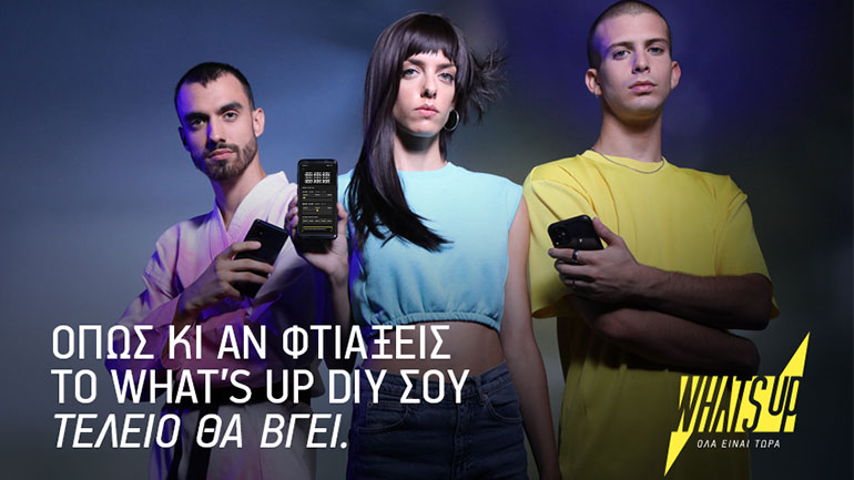 WHAT’S UP: Διπλάσια λεπτά ομιλίας προς όλους, στην ίδια τιμή και νέα πακέτα DIY αποκλειστικά για φοιτητές
