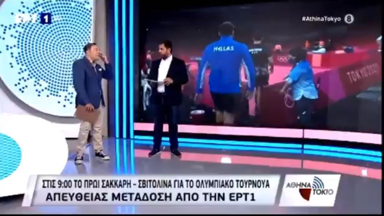 Ξανά θέμα συζήτησης η ΕΡΤ, αυτή τη φορά για ρατσιστικό σχόλιο