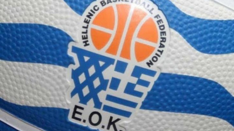 Μπάσκετ: Η ΕΟΚ ανακοίνωσε εκλογές στις 12 Σεπτεμβρίου
